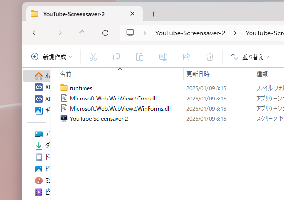 YouTube動画をスクリーンセーバーにできるマルチモニター対応になったソフト 『YouTube Screensaver 2』