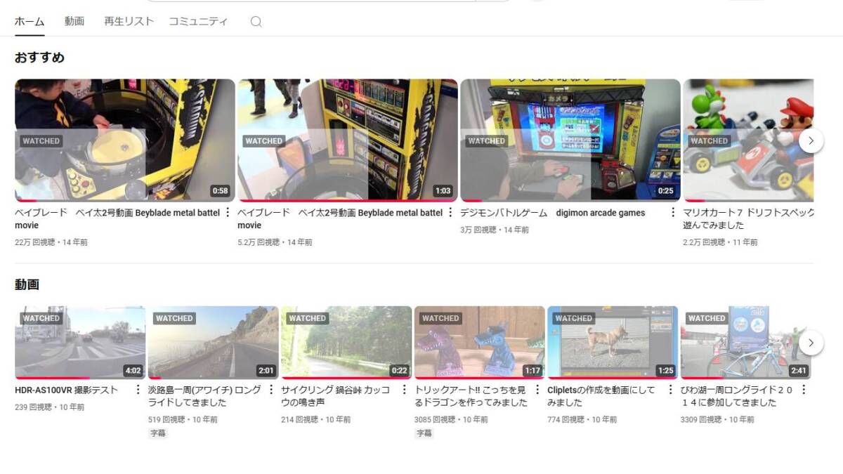 YouTube動画を視聴済み動画を分かりやすく教えてくれるChrome拡張機能 『YouTube WATCHED.Classic View』