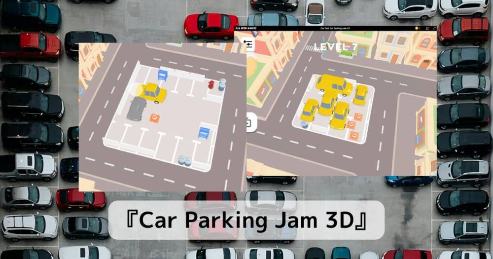 広告で見かけるパズルゲーム!! 駐車場から車を出していくゲームが遊べるWebゲーム 『Car Parking Jam 3D』