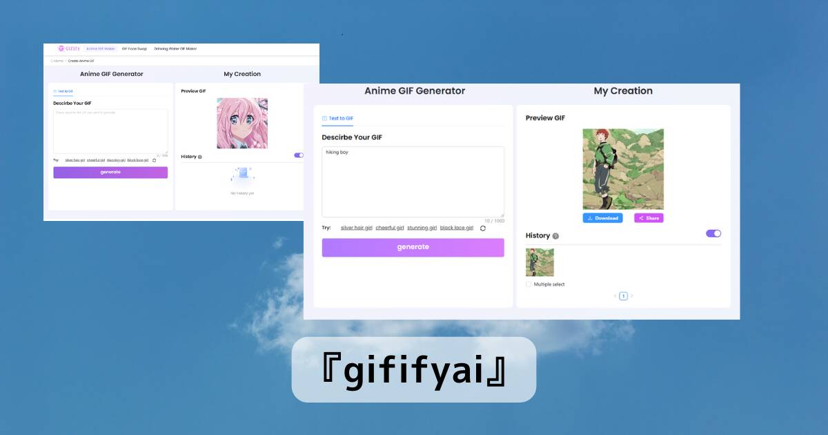 オリジナルなGIFアニメが作れる!! AIがテキストからGIFアニメを作成するWebサービス 『gififyai』