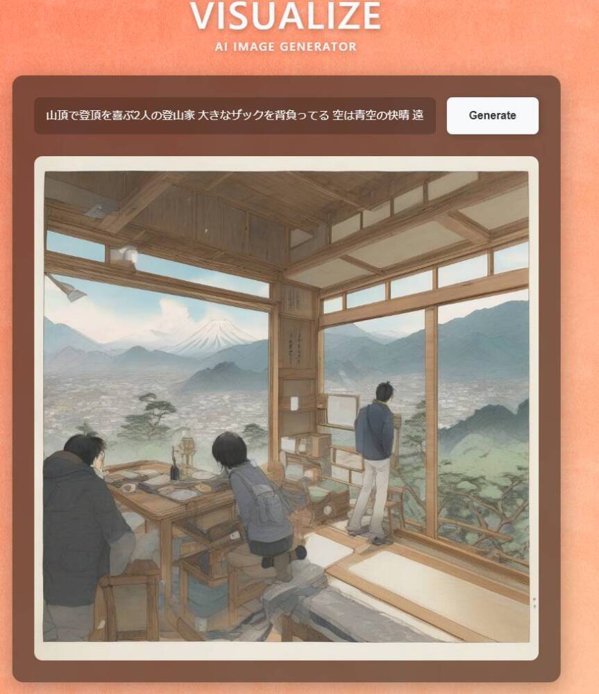 無料ですぐ使える!! サクッとAIがテキストから画像生成するWebサービス 『Visualize』