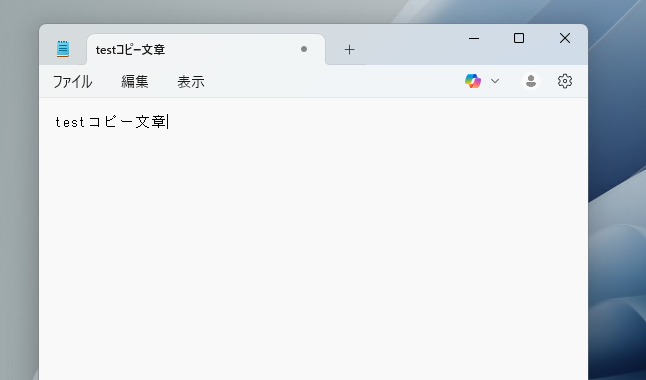 クリップボードを即時ファイル化できる画像やテキストを貼り付けれるフリーソフト 『Save Clipboard Here』