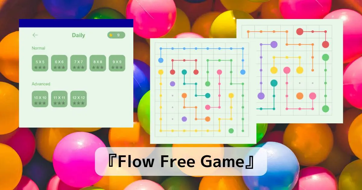 マスの中で線を繋いでいく思わずハマるパズルゲーム 『Flow Free Game』