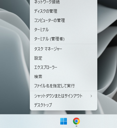 【Tips】Windows標準機能でゴミ箱に溜まったファイルを自動消去する方法