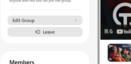 みんなでYouTube動画を一緒に楽しめるチャットや通話機能も実装したWebサービス 『GroupTube』