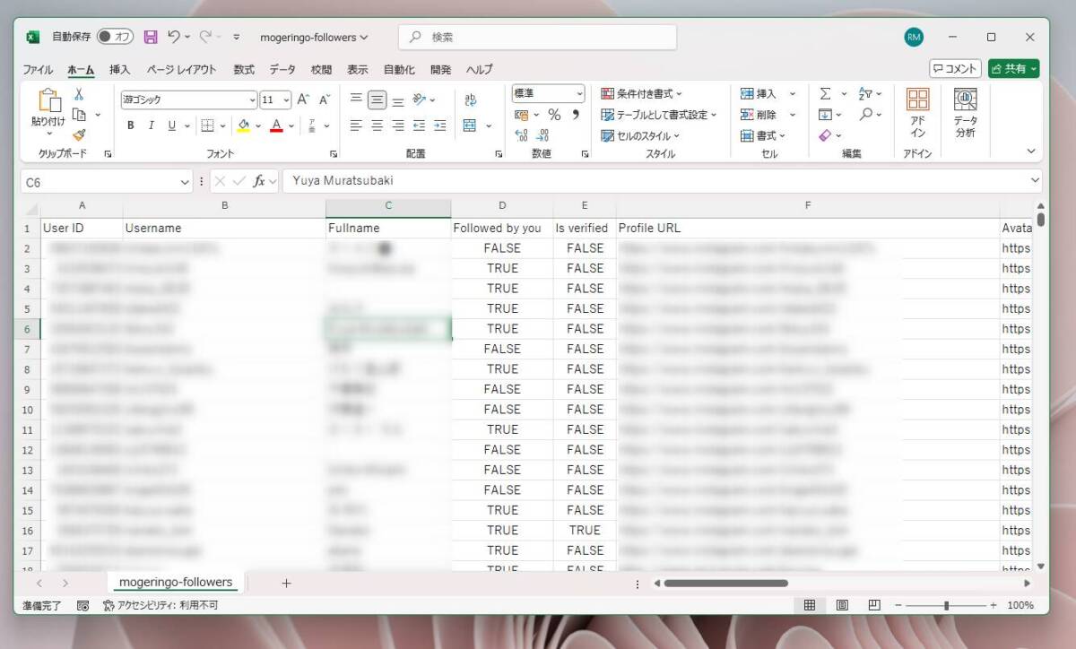 相互フォローの確認も可能なInstagramのフォロー・フォロワーをCSV一覧できるChrome拡張機能 『InsExport』