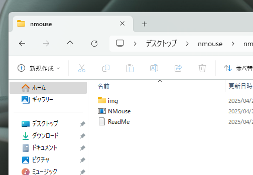 キーボード・マウス操作を可視化できるプレゼン、操作説明に便利な無料ソフト 『NaviMouse』