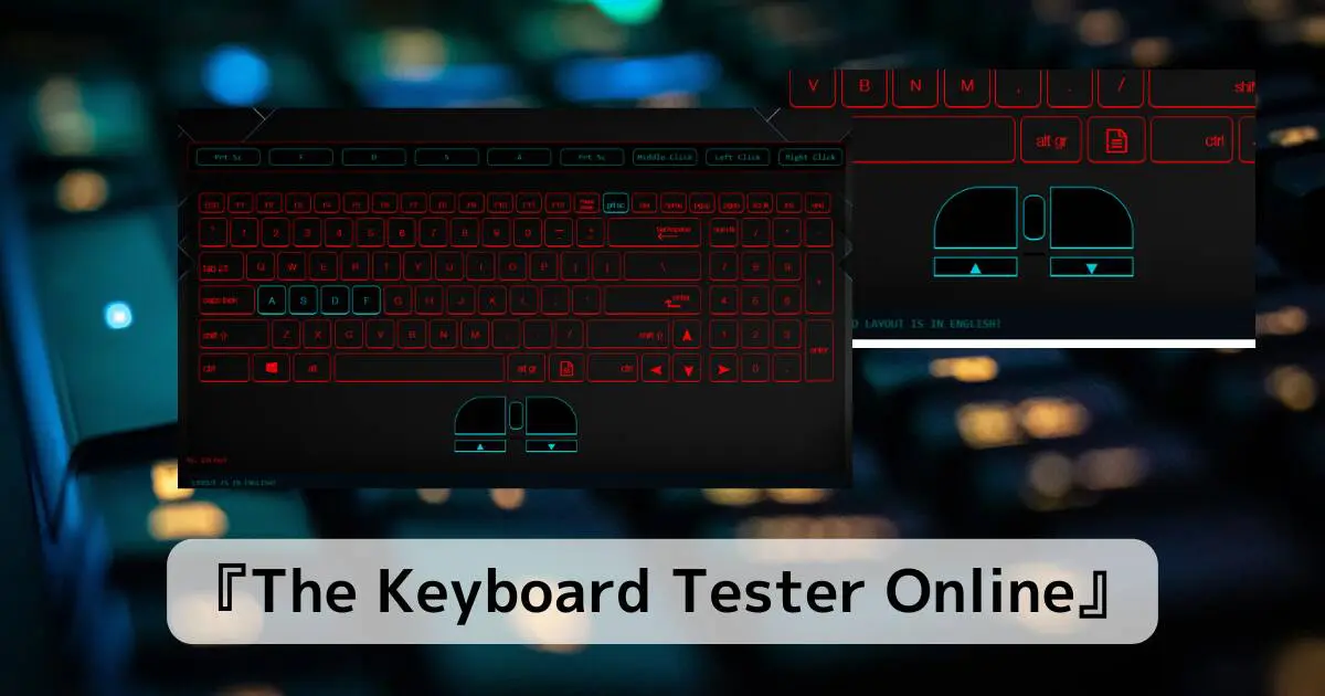 オンライン上でマウス・キーボードの動作チェックができるWebサービス 『The Keyboard Tester Online』