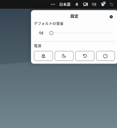 Windowsのデスクトップを大幅カスタマイズできる無料ソフト 『Seelen-UI』