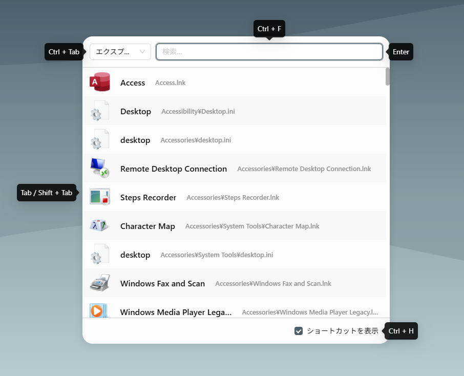 Windowsのデスクトップを大幅カスタマイズできる無料ソフト 『Seelen-UI』