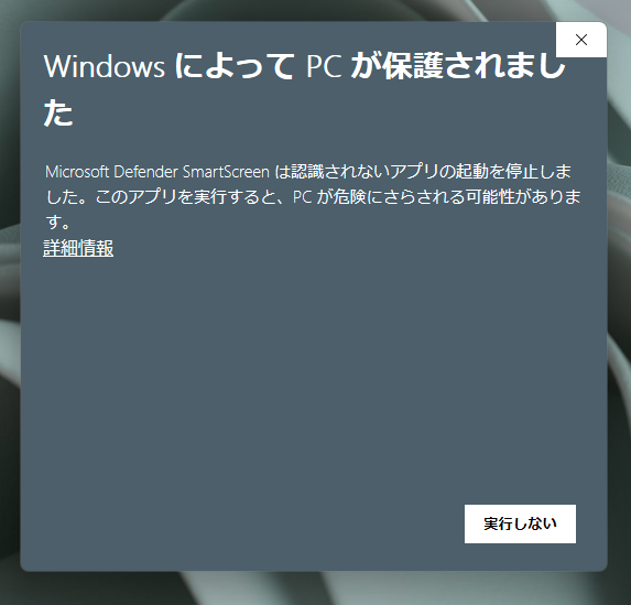 Windowsのデスクトップを大幅カスタマイズできる無料ソフト 『Seelen-UI』