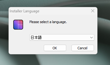 Windowsのデスクトップを大幅カスタマイズできる無料ソフト 『Seelen-UI』
