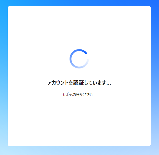 GmailやOutlookなど複数メールを一元管理、モダンデザインのメールソフト 『Spark』