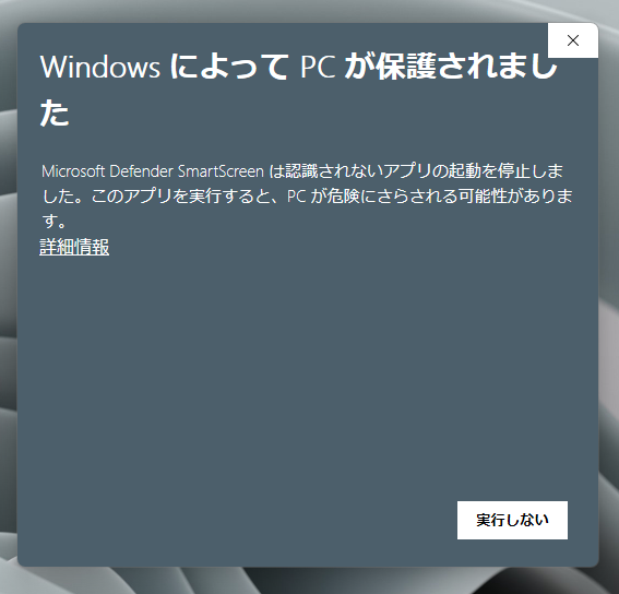 ウィンドウ内をOCR認識して画面上の文字をコピペできる無料ソフト 『Text Grab』