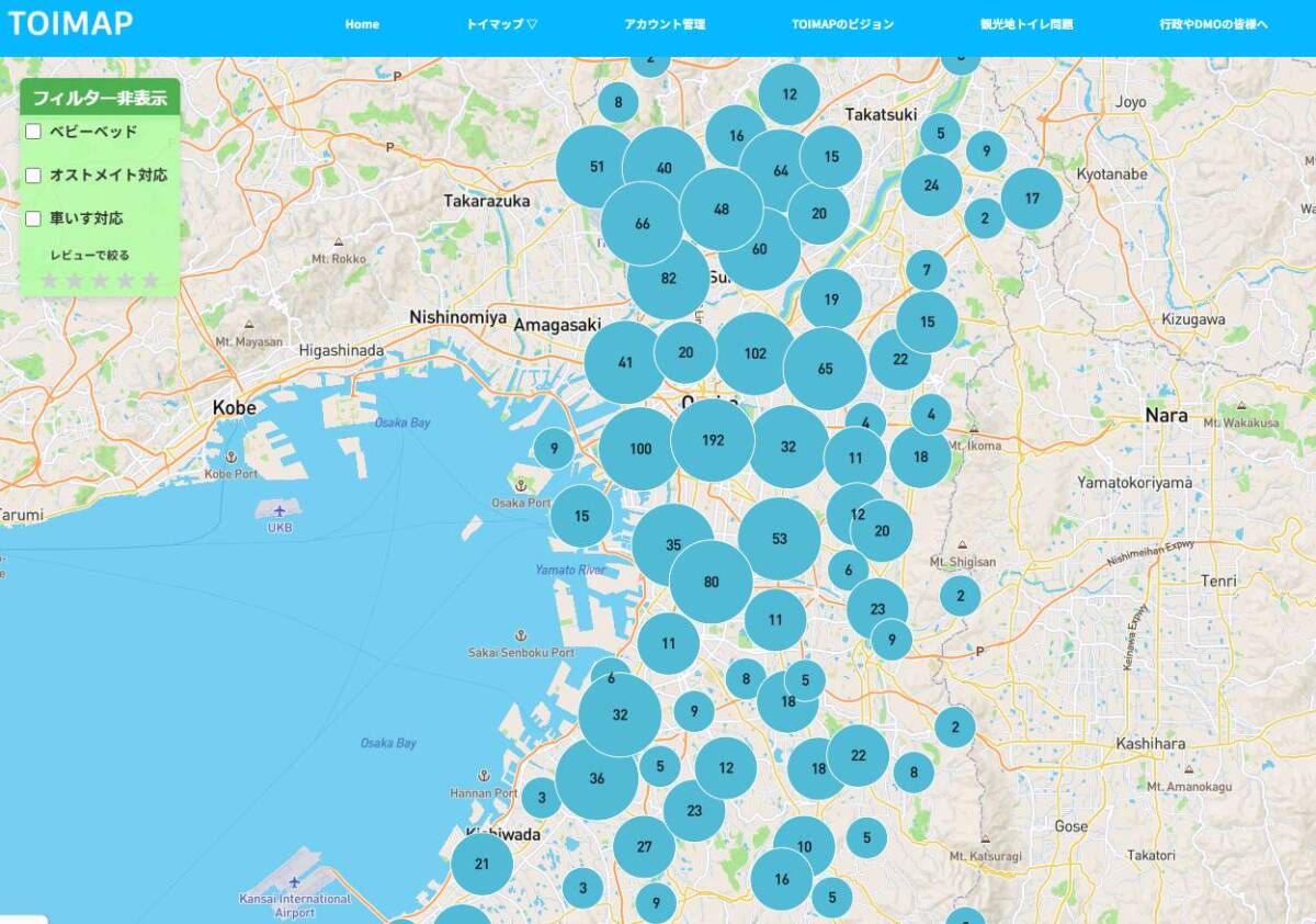 観光地のトイレが探せる旅行に便利なWebサービス 『TOIMAP』