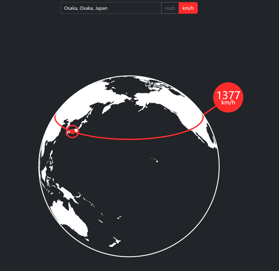 自分が今どれだけの速度で回転しているか分かるWebサービス 『Earth Surface Rotation Speed Calculator』