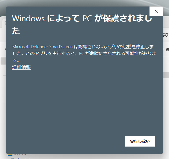 登録したプログラムを起動時に自動で開いてくれるフリーソフト 『ぜんぶひらく』