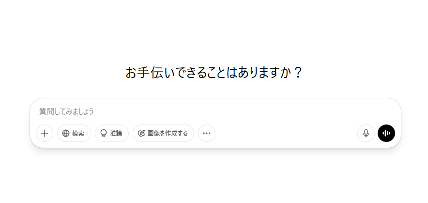 ChatGPTでジブリ風画像を無料で簡単に作る方法