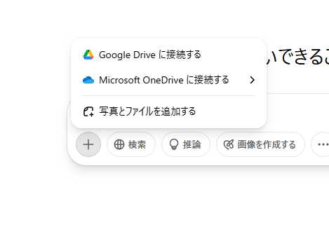 ChatGPTでジブリ風画像を無料で簡単に作る方法