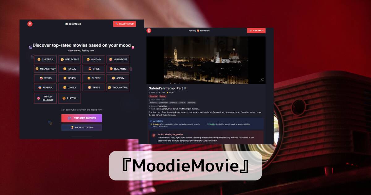 自分の今の気分に合わせて映画紹介してくれるWebサービス 『MoodieMovie』