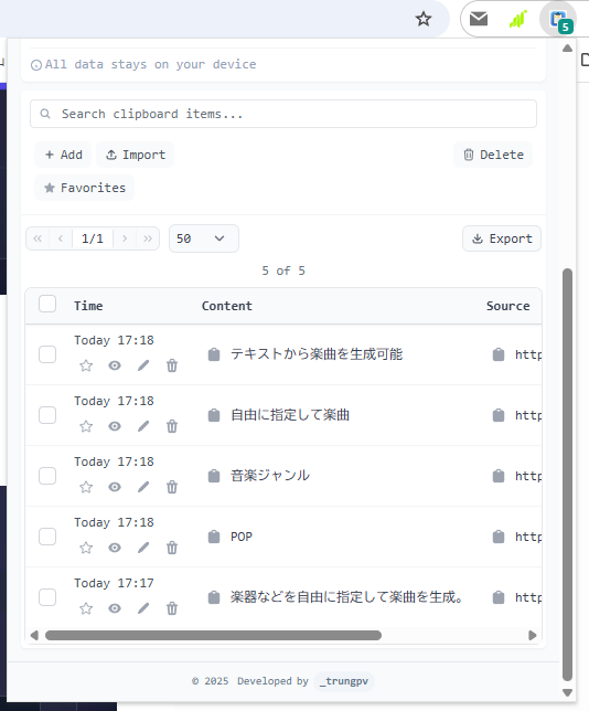 Chrome上のクリップボード・コピペ履歴を一括管理できる拡張機能 『Clipboard History』