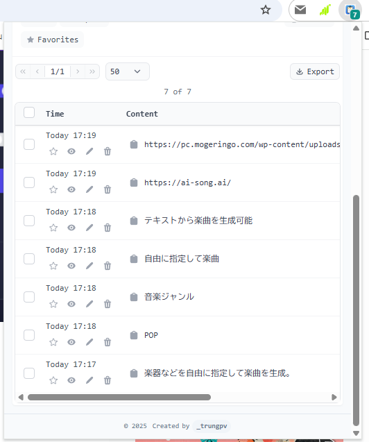 Chrome上のクリップボード・コピペ履歴を一括管理できる拡張機能 『Clipboard History』