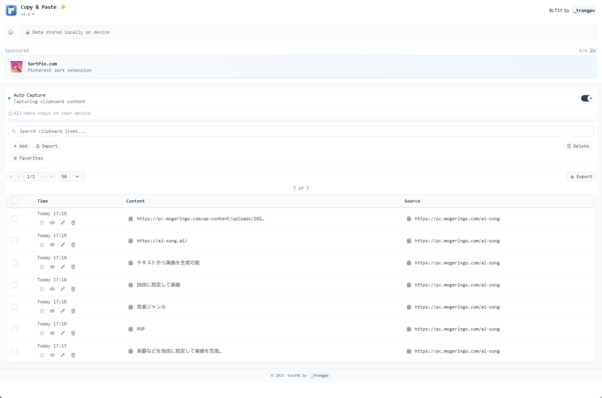 Chrome上のクリップボード・コピペ履歴を一括管理できる拡張機能 『Clipboard History』