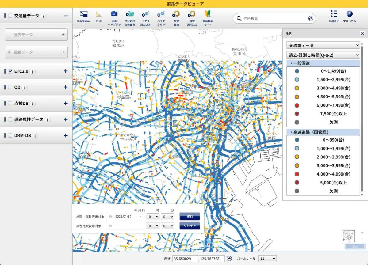 ETC2.0情報や道路の混雑状況をリアルタイム表示するWebサービス 『道路データビューア』