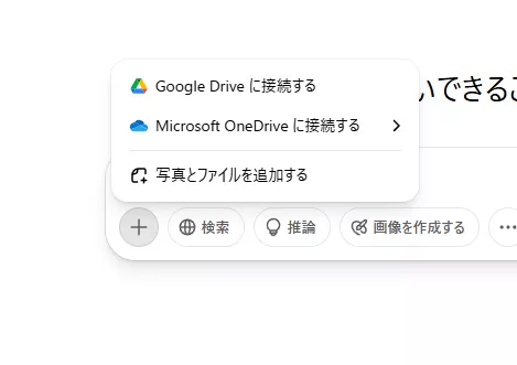 ChatGPTでジブリ風画像を無料で簡単に作る方法