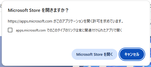 簡単で使いやすいデスクトップにウィジェット表示できるアプリ 『BeWidgets』