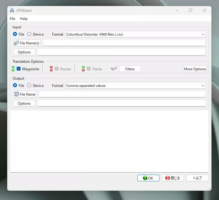 GPXやFIT、TCXなどGPSファイルを相互変換できるフリーソフト 『GPSBabel』