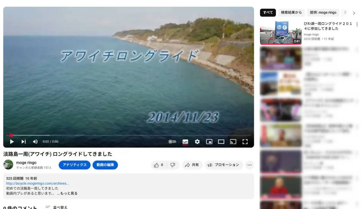 YouTube画面をスッキリできる要素単位で非表示にできるChrome拡張機能 『YouTube Element Hider』