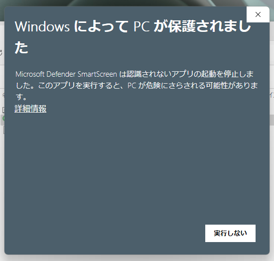 PC起動時間やブートに関する詳細情報を確認できるフリーソフト 『BootPerformanceView』