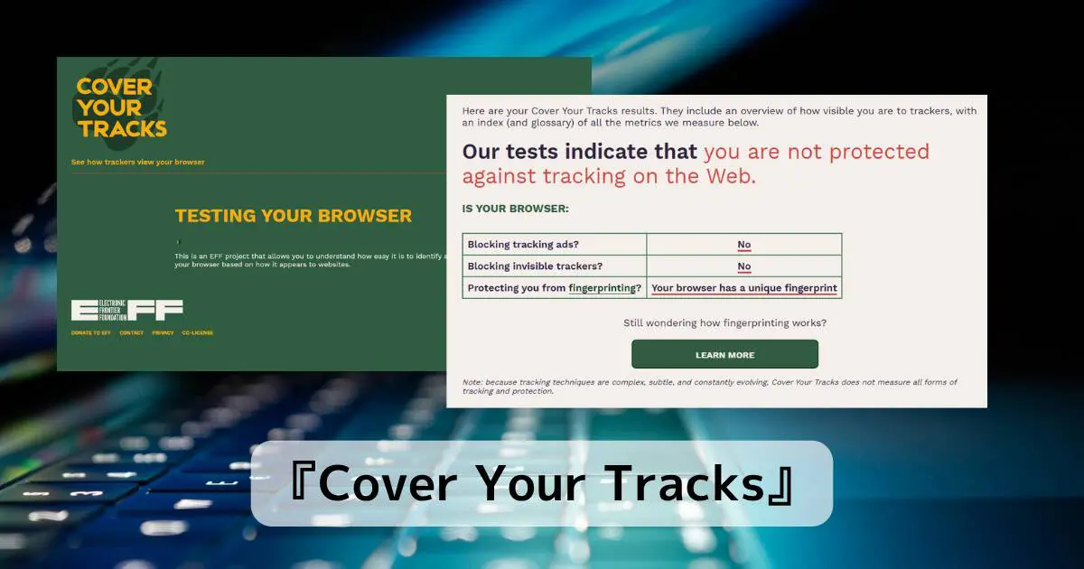 使っているWebブラウザがどれだけ追跡されているのかをチェックできるWebサービス 『Cover Your Tracks』