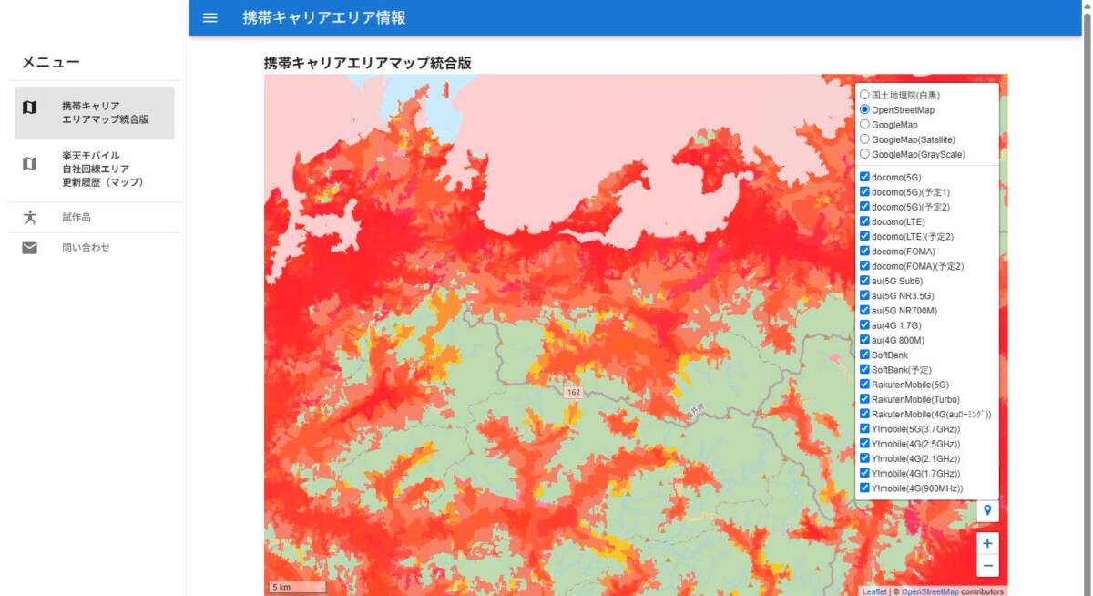 主要キャリアのエリアマップを重ねて表示できるWebサービス 『携帯キャリアエリア情報』