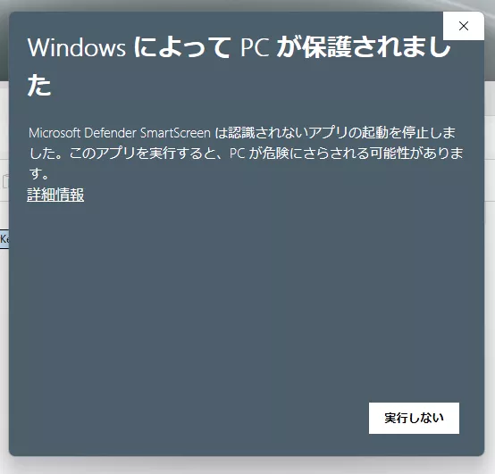 マウスカーソルが別のモニターへ移動ロックできるソフト 『CursorKeeper』