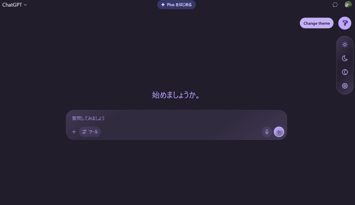 ChatGPT画面をカスタマイズして見やすくなるChrome拡張機能 『GPThemes』