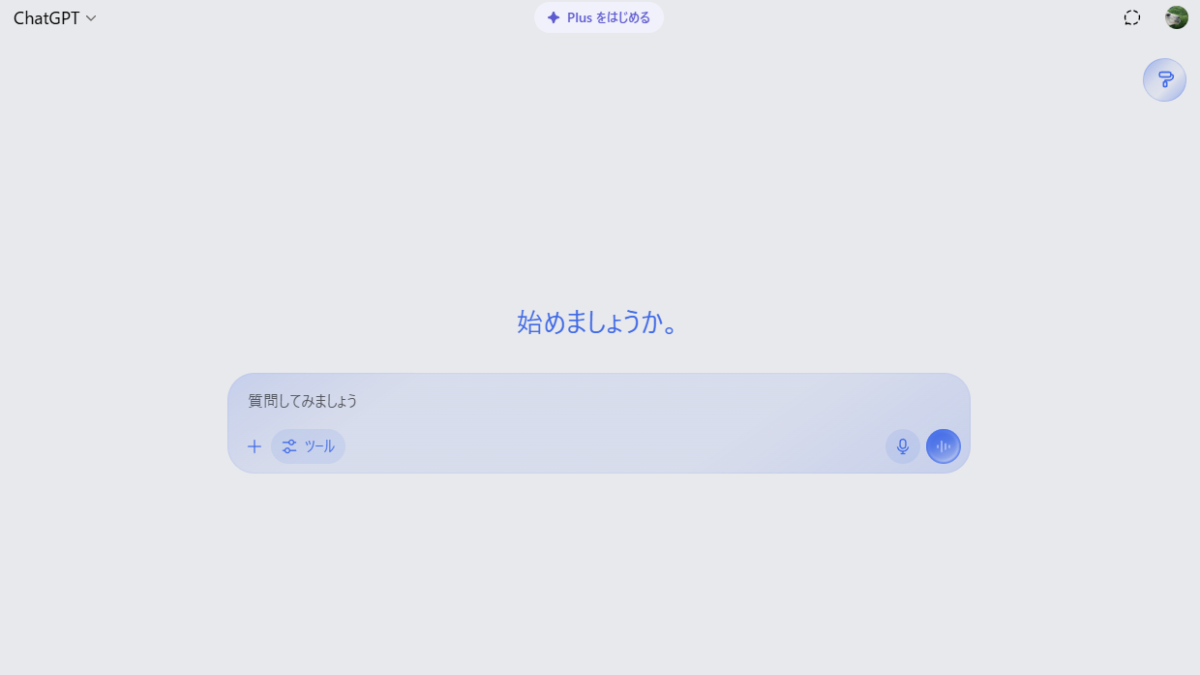 ChatGPT画面をカスタマイズして見やすくなるChrome拡張機能 『GPThemes』