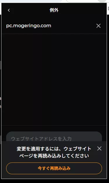 超簡単に無料でVPN接続できるChrome拡張機能 『VPNLY』