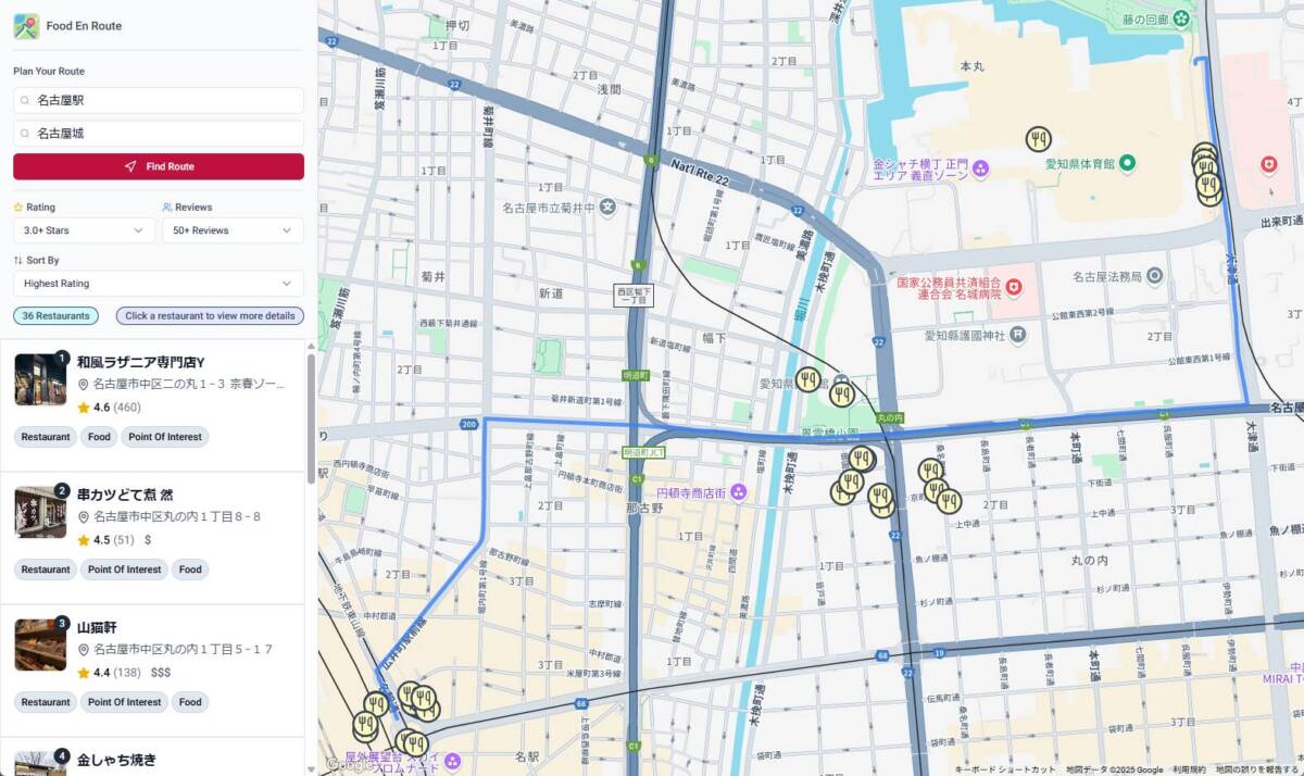 ルート上の美味しいお店を教えてくれるグルメなナビ 『FoodEnRoute』