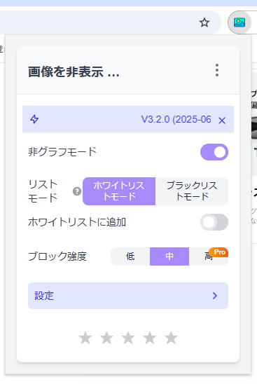 Web上の画像を非表示にできるChrome拡張機能 『Hide Images|Videos』