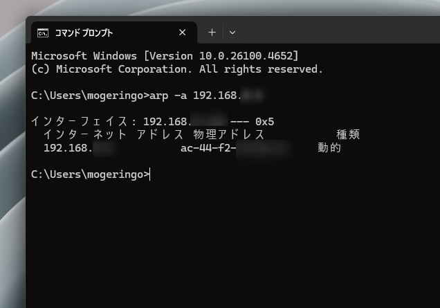 MACアドレスから簡単にメーカー、何の機器かを調べれるWebサービス 『MACアドレス検索』