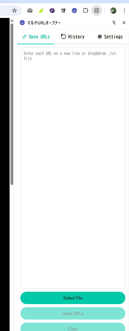 複数URLを一括で開けるChrome拡張機能 『Multiple URL Opener』