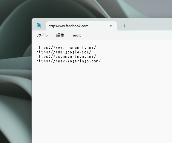 複数URLを一括で開けるChrome拡張機能 『Multiple URL Opener』
