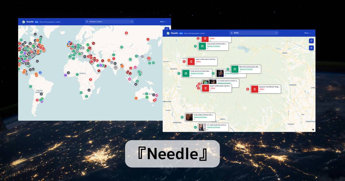 世界中のニュース記事をマッピングされたWebサービス 『Needle』