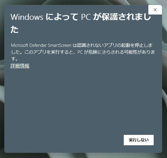 Windowsを徹底的に最適化、プリインストールアプリ削除できるPC最適化ツール 『RyTuneX』