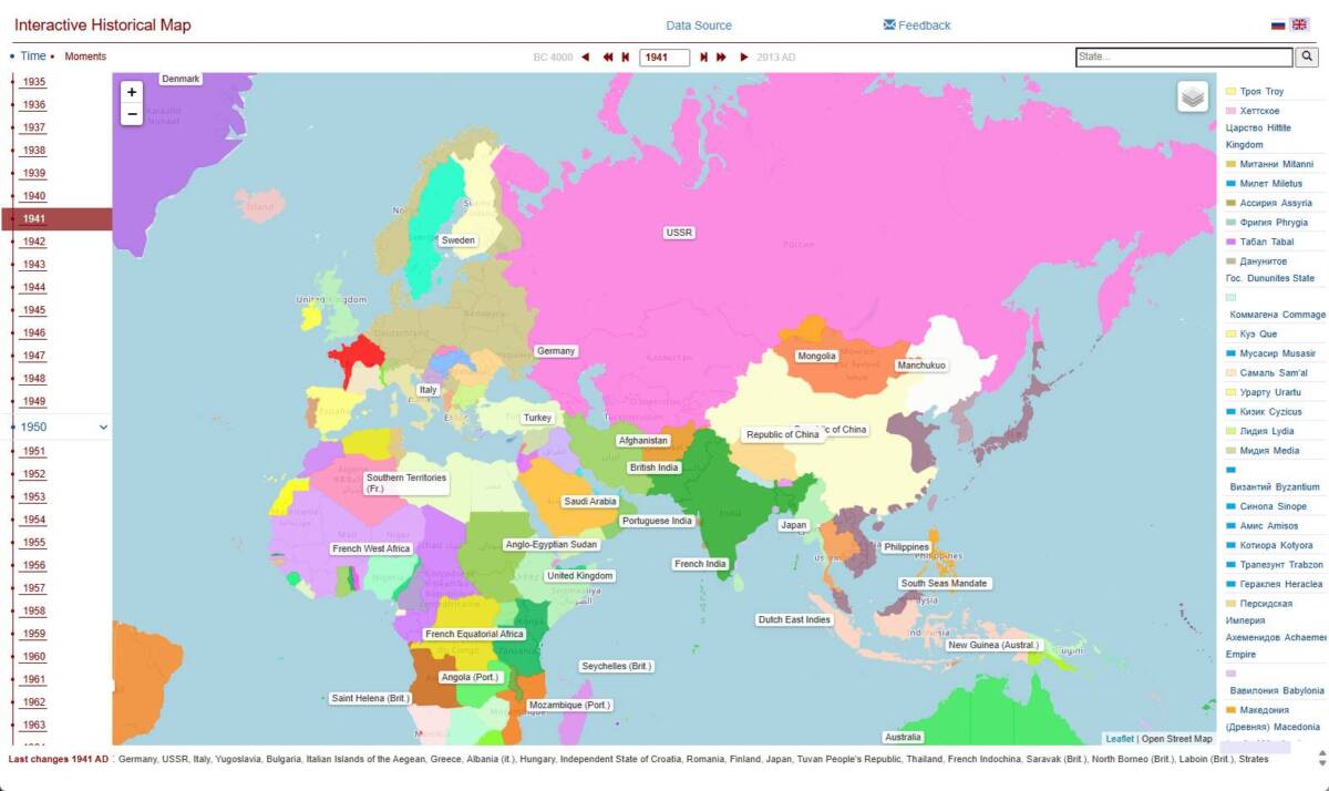 紀元前4000年前から現在までの国の情勢が見れるWebサービス 『World History Atlas』
