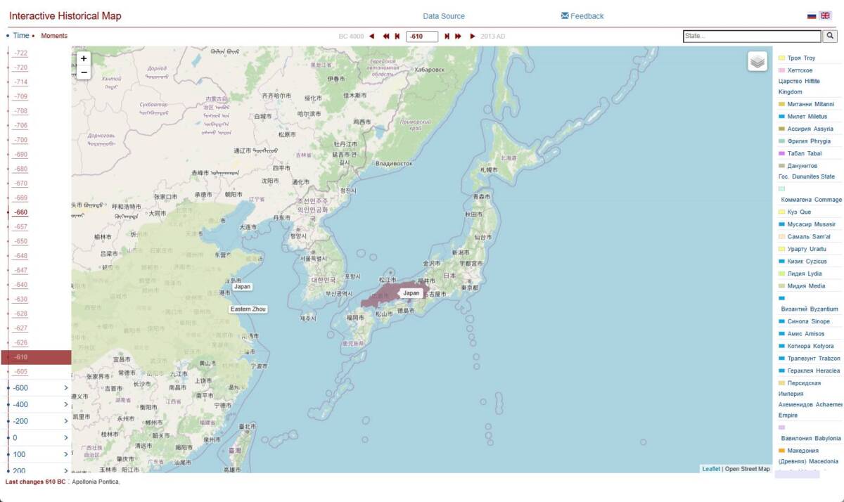 紀元前4000年前から現在までの国の情勢が見れるWebサービス 『World History Atlas』