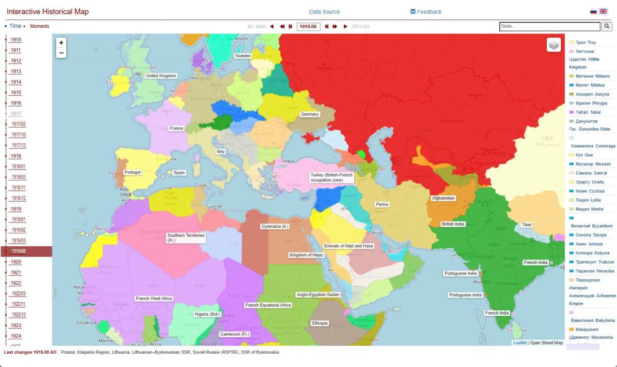 紀元前4000年前から現在までの国の情勢が見れるWebサービス 『World History Atlas』