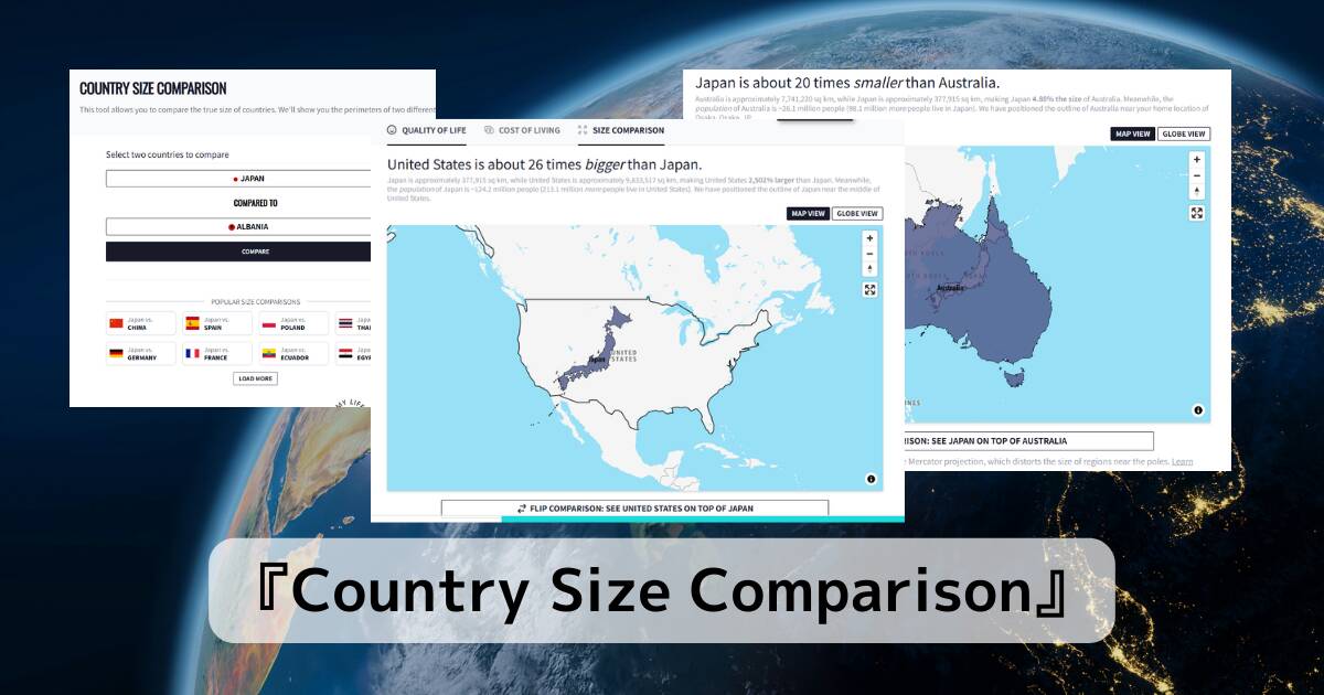 国の面積を重ねて比較できる面白いWebサービス 『Country Size Comparison』